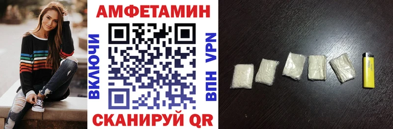 ссылка на мегу tor  Пушкино  Амфетамин VHQ 