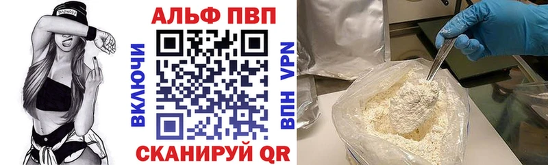 А ПВП VHQ  Пушкино 