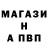 АМФЕТАМИН Розовый Alikhan Magomedaliev