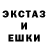ГАШ убойный StamixOFF