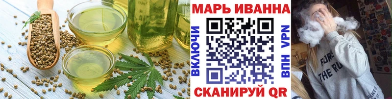 купить  сайты  Пушкино  Cannafood конопля 