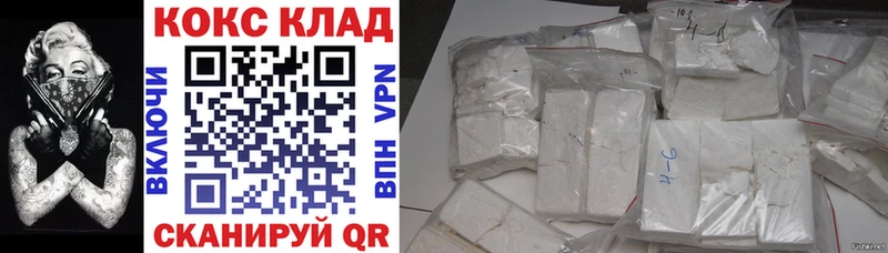 ссылка на мегу сайт  цены   Пушкино  Кокаин 97% 