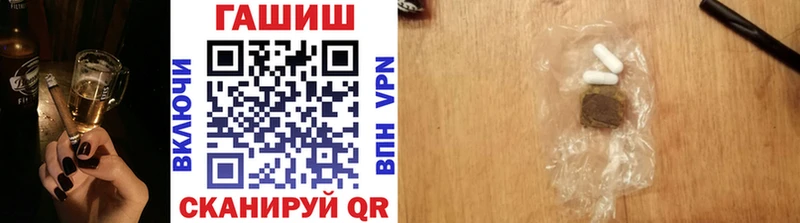 ГАШ Изолятор Пушкино