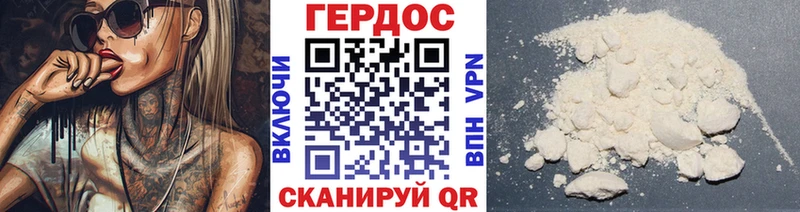 где купить   Пушкино  Героин VHQ 
