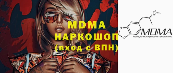 трава Лихославль