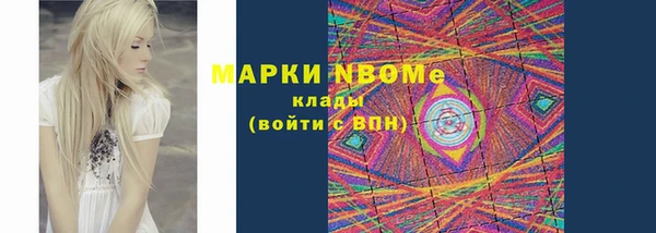 mdpv Ладушкин