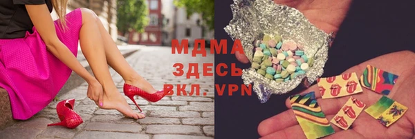 каннабис Липки