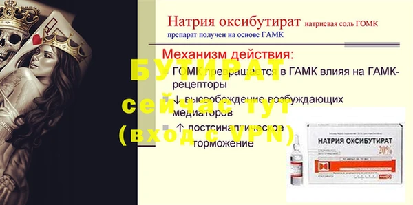 трава Лихославль