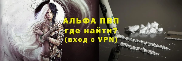 mdpv Ладушкин