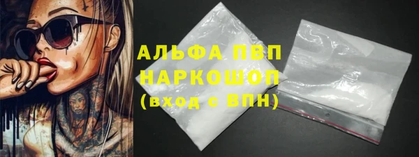 apvp Лабытнанги