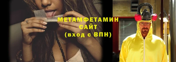 трава Лихославль