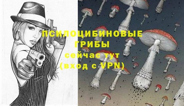 трава Лихославль
