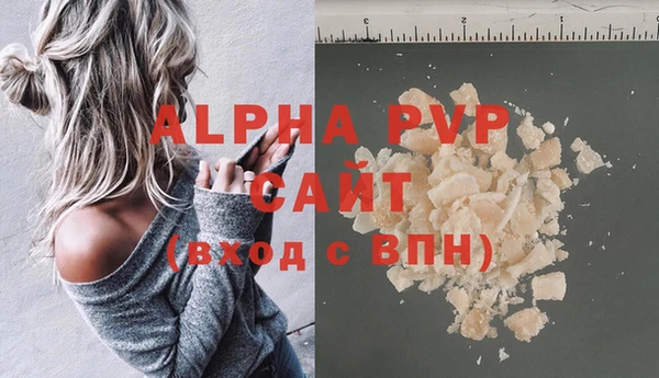 марки lsd Лагань