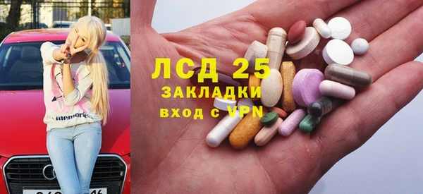 трава Лихославль