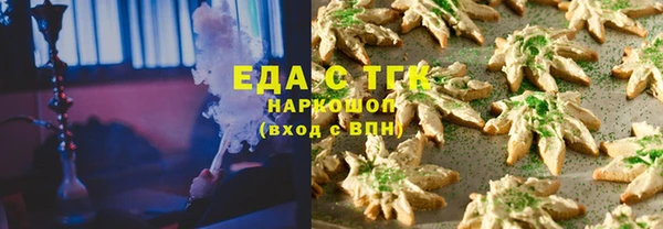 трава Лихославль