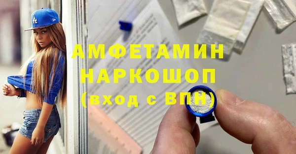MESCALINE Калининец