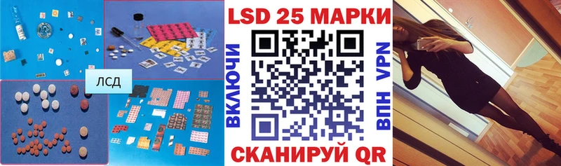 купить закладку  Пушкино  LSD-25 экстази ecstasy 