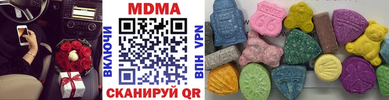 MDMA Molly  купить закладку  Пушкино 