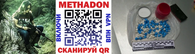 магазин продажи наркотиков  Пушкино  Метадон кристалл 