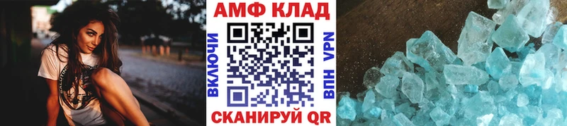 Первитин кристалл  что такое   Пушкино 