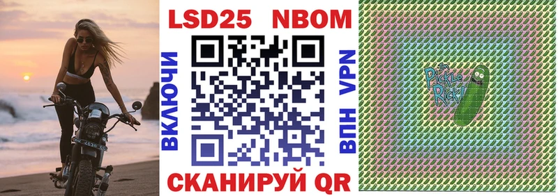Марки N-bome 1,5мг  Пушкино 