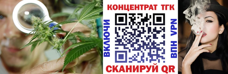 наркота  KRAKEN зеркало  ТГК THC oil  Пушкино 
