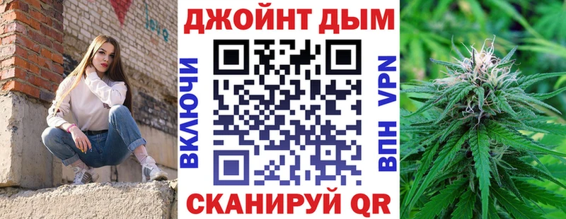МАРИХУАНА OG Kush  KRAKEN зеркало  Пушкино 